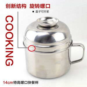 Thickened Stainless Steel Vacuum Food Box 14cm Screw Lid Outdoor Portable Lunch Box for Adults And Students Fast Food Container