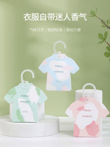 Long-Lasting Aroma Sachets for Wardrobe Pest Control Odor Elimination Moisture Proof Clothing Scent Retention Pack Home Use