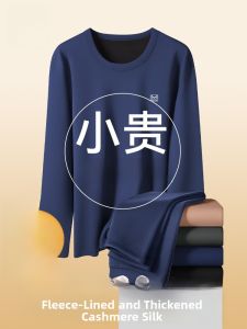 miiow | Mens Warmth Fleece Thermal Underwear Set Thickened Fleece Long Sleeve Long Pants Winter Sports Suit MiiOW Cat Man Brand