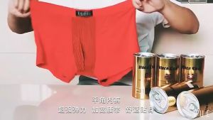 VIANE KLCIN HEALTH CARE BOXER Magnetic therapy underwear Boxers Improve Physiology