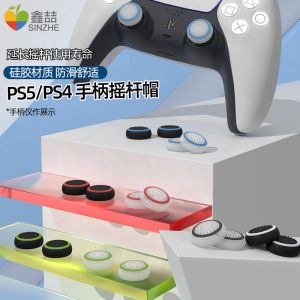 Sony PS5 PS4 Controller Cap Protector Sleeve Silicone Anti-slip Mushroom Head Repair Falling off Damaged Replacement Key Cap