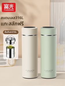 Fuguang | 316L Stainless Steel Insulated Cup Convenient Business Travel