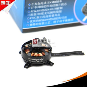 โมเดลเครื่องบินไฟฟ้าปีกคงที่ f3p KT Lang Yu x2204 1480kv 1800kv มอเตอร์ไร้แปรงระดับไฮเอนด์