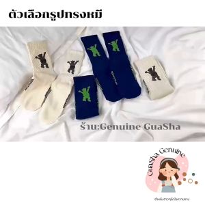 💕ถุงเท้าข้อกลางชุดเซต +ถุงเท้าตัวอักษรรูปหมี 💕ถุงเท้าผู้ชาย ผู้หญิง เล่นกีฬา แฟชั่น เดินเที่ยว ดื่มสุรา จีบสาว🚚 #ผลิตภัณฑ์ยอดนิยม เหมาะสำหรับผู้ชายและผู้หญิง🔥