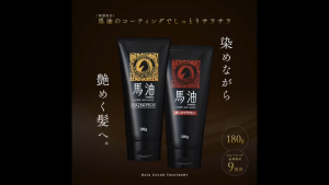 [SG STOCK] PROSIA Horse Oil Hair Coloring Treatment Dark Brown Natural Black Made in Japan 180g
