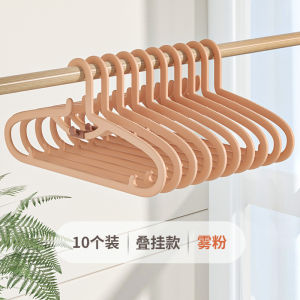 Home Use Plastic Clothes Hanger No Trace Anti Shoulder Angle Anti Slip Balcony Clothes Drying Rack Bedroom Storage Organizer