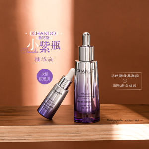 Anti-aging Tightening Moisturizing Repair Essence