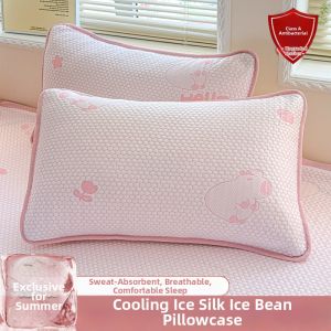 HAOMIAN | Cool Feel Bead Icy Silk Pillowcase 48x74cm