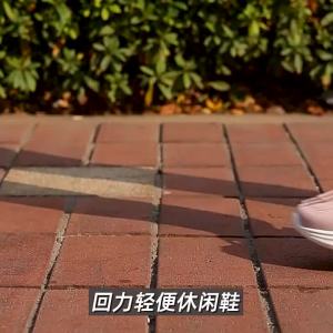 Warrior | Womens Summer Breathable Mesh Soft Bottom Slip-on Shoes