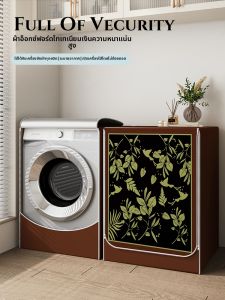 Bao Che Máy Giặt Chống Nắng Không Thấm Nước