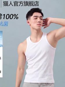 MiiOW | Áo Giác Thấm Mồ Hôi Thể Thao
