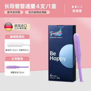 Tmaxx Catheter Type Sanitary Napkin Trial Pack Long Tube Insertion Period Panty Liner Menstrual Pads Womens Hygiene Products