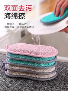 Bamboo Fiber Sponge Wipe Kitchen Scouring Pad Dish Brush Pan Dish Cloth - Magic Wipe That Doesnt Shed Hair
