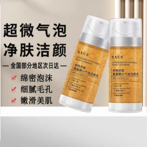 Deep Cleaning Amino Acid Facial Cleanser Micro Bubble Walnut Peptide Men Women Suitable Moisturizing Face Wash Milk