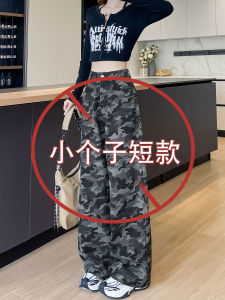 High Waist Loose Bf Style Camouflage Wide Leg Pants Womens Skinny Straight Cut Denim Workwear Casual Travel Outdoor Jeans