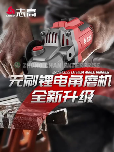 CHIGO Cordless Angle Grinder – Powerful Multi-Function Cutting & Grinding Tool