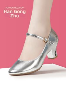 HANGONGZHU | Soft Bottom Medium Heel Dance Shoes