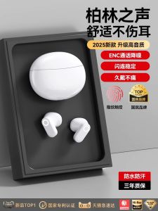 Long-Lasting Bluetooth Earphones Wireless In-Ear Noise Reduction Vivo X200 S20 19 Compatible X100 pro Suitable Y300