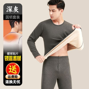 [850G] Thickened Snow Flying Men Velvet Thermal Underwear Suit Young Students Fall and Winter Underwear Thermal Pants