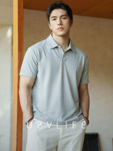 UBV | Antibacterial Sun Protection Cotton Feeling Moisture Absorption Short Sleeve T-Shirt