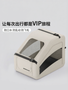BOSIMAO | Portable Foldable Car Pet Carrier