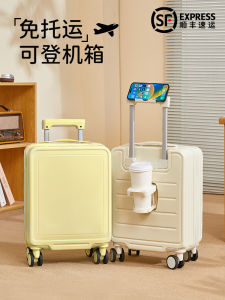 Luggage Small 20 Inch Carry-On Suitcase Womens Fashion Trend Lock Password Box No Check-In Travel Bag with Rods And Wheels