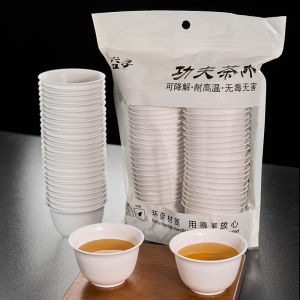 GIANXI Disposable Thickened Non-paper Tea Cup for Home Use And Guests Drinking Tea Cup with Rice Shell Fragrance