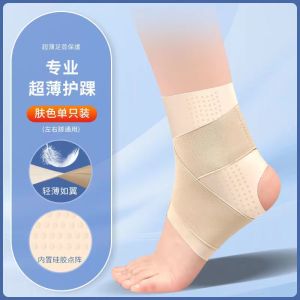 Băng Cố Gối Mỏng Chuyên Nghiệp Phục Hồi Sau Chấn Thương Hỗ Trợ Gối Tập Luyện Thể Thao Dụng Cụ Bảo Vệ Đầu Gối