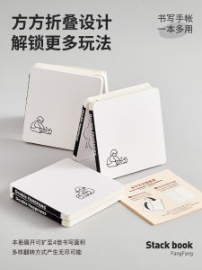 Creative Grid Notebook DianDian FangFang Simple Design 2025 New Model Handmade Account Book Original Design Square Grid Notebook