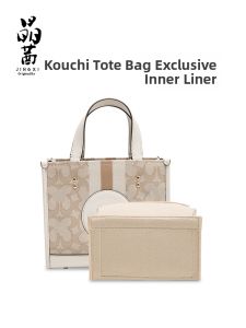 JINGQIAN | Bag Organizer Insert 22