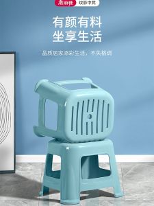 Maryya Thickened Plastic Stool: A Multi-functional Addition to Your Home