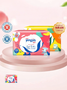 Ultra-thin Breathable Baby Diapers XXL