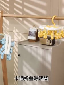 SIVASS | Multi-Clip Socks Drying Rack Windproof