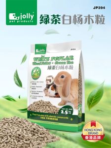 Jolly Pet Green Tea Wood Pellets Rabbit Litter Box Odor Eliminator Absorbent Cage Bedding for Chinchillas Guinea Pigs 2.5kg