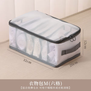 Transparent Clothing Storage Bag Seasonal Change Visible Home Closet Organizer Grids for Sorting Items Polyester Material