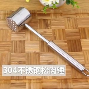 PDM Premium 304 Stainless Steel Meat Tenderizer Hammer Double-sided Steak Beat Hammer Loose Meat Hammer 实心松肉锤