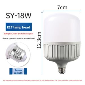 SUIYI | Energy-Saving Ultra-Bright Waterproof E27 LED Bulb