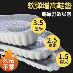 Insole Sports Insole Female Full Insole Female Whole Insole Insole Insole Manufacturer