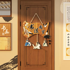 Trang Trí Lớp Học Thư Pháp Phong Cách Cổ Đại Trang Trí Tường Lớp Học Trang Trí Lớp Học Vật Liệu PVC Chống Thấm Nước