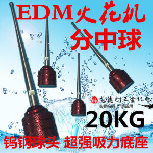 Tungsten Steel EDM Electric Spark Machine with Super Strong Magnetic Base Precision Clock Finder Edge Finder Made in China