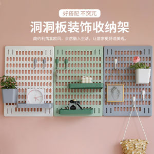 Punch-Free Household Wire-Wrap Board Wall Decoration Dormitory Kitchen Bathroom Wall Shelf Shelf Wall-Mounted Storage Rack