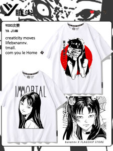 Eito Junji & Kawashima Tomie Collaborative Short Sleeve T-Shirt Mens Summer Anime Themed Quick Dry Polyester round Neck T-Shirt