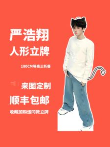 Giám Đốc Thiết Kế Hình Người Đứng Hình 180cm Xếp Thành Ba Chiều Toàn Thân Hình Người KT Bảng Bạn Bè Người Đồng Tính