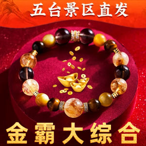 Natural Yellow Tower Crystal Golden Tiger Eye Stone Tea Crystal Yellow Quartz Attract Wealth Bracelet for Best Friend