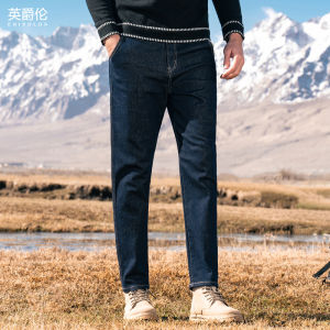 Enjeolon | Distinctive Threaded Straight Leg Jeans