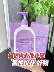 Botare | Blood Stain Remover Amino Acid Antimicrobial Mite Removing Laundry Detergent