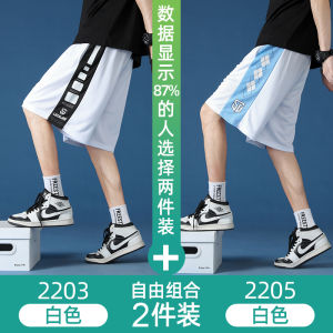Trendy Ice Silk Quick-Drying Loose Running Sports Basketball Shorts