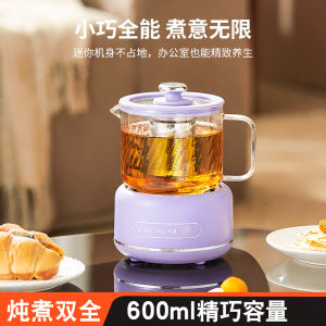 Small Glass Health Pot Multi-Function Soup Cooking Integrated Water Boiler New 2025 Office Home Use YS-3602 Kitchen Appliance