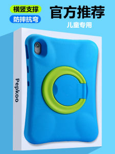 Pepkoo 11-Inch Tablet Protective Case Compatible with Huawei MatePad 2023 Air Soft Light Edition 2021 Children Anti-Fall 2024 11.5S Anti-Bend Supports Horizontal And Vertical