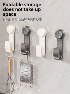 B&W | Suction Cup Wall Mounted Multi-Function Kitchen Organizer